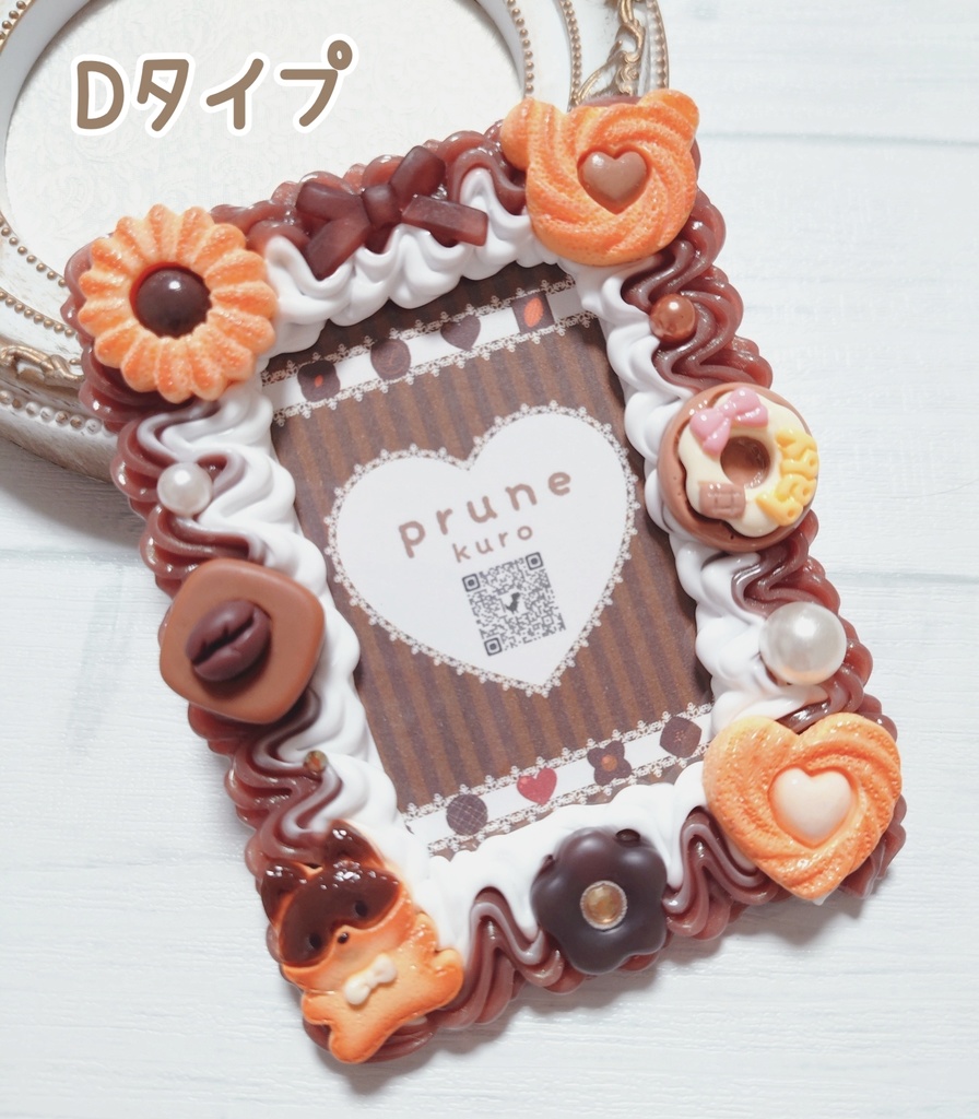 ホイップデコカードケース(チョコレート③)