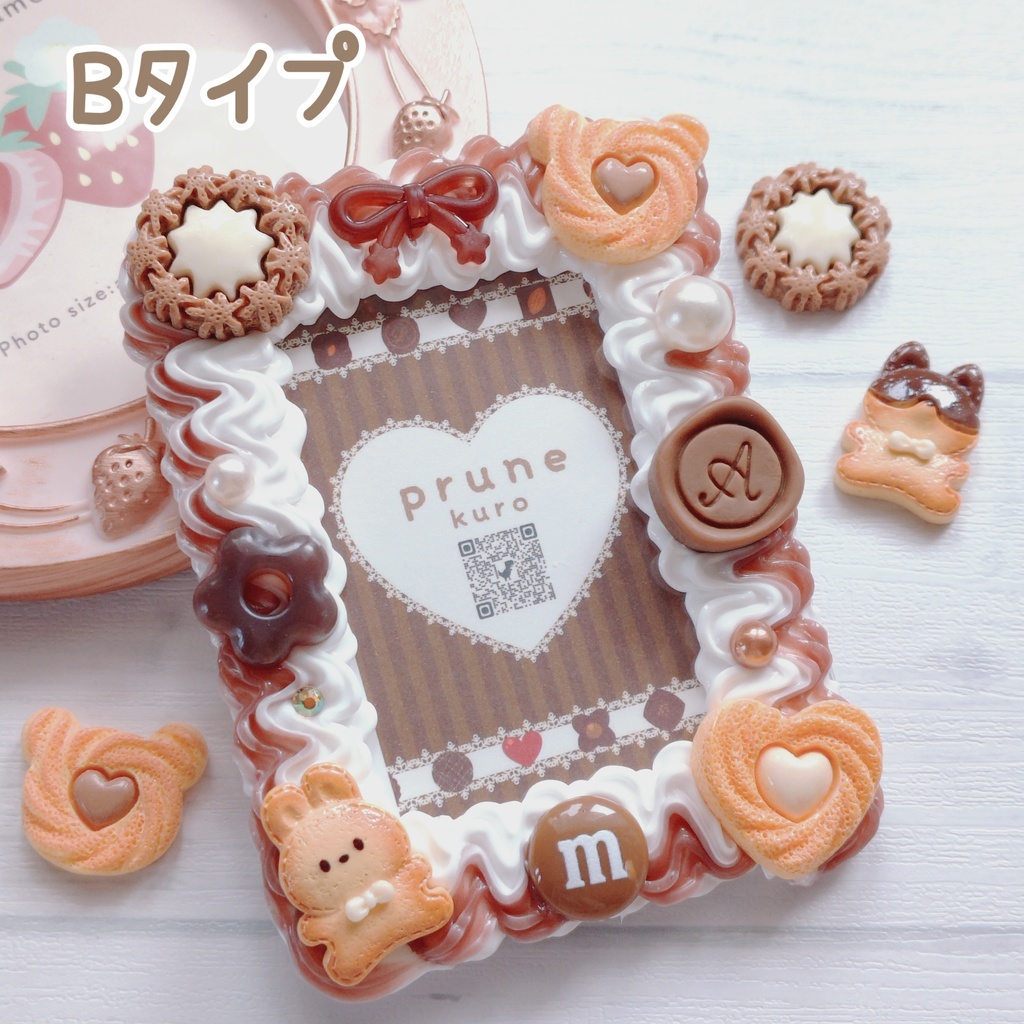 ホイップデコカードケース(チョコレート③)