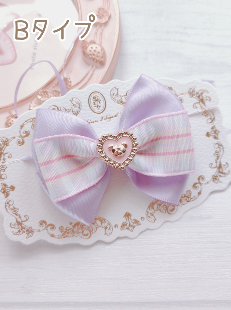 ぬい用リボンアクセサリー(単品①)