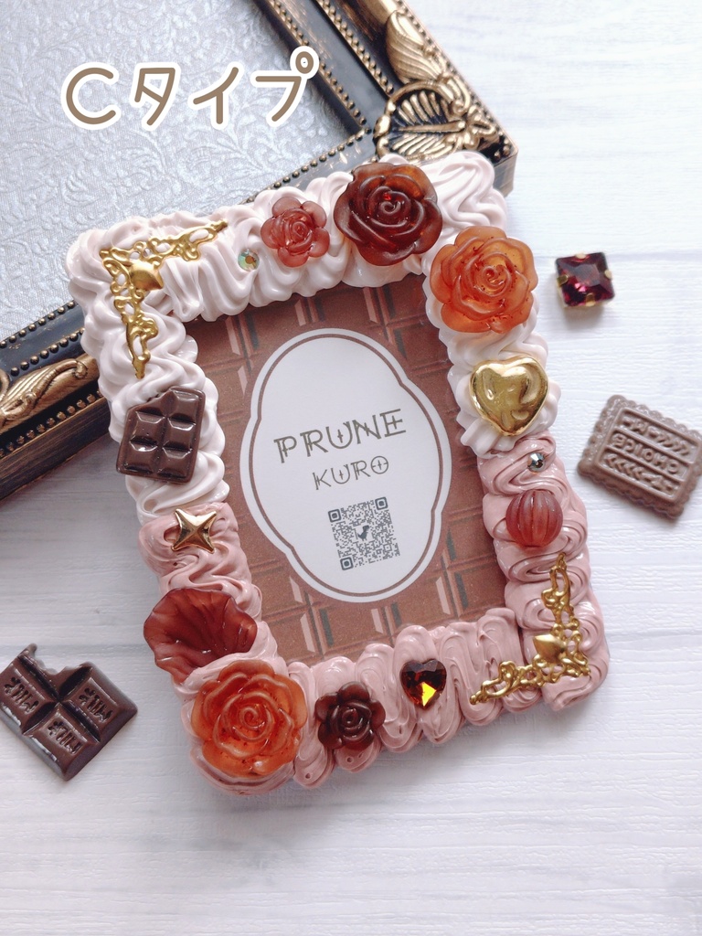 ホイップデコカードケース(チョコレート④)