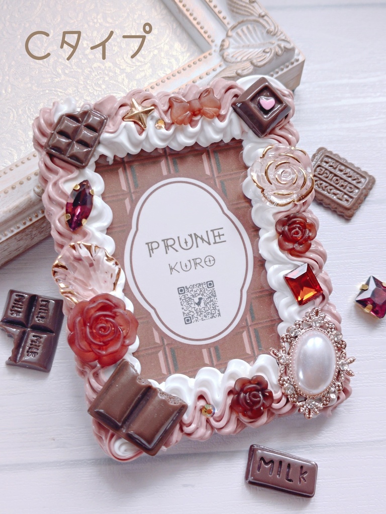 ホイップデコカードケース(チョコレート⑥)