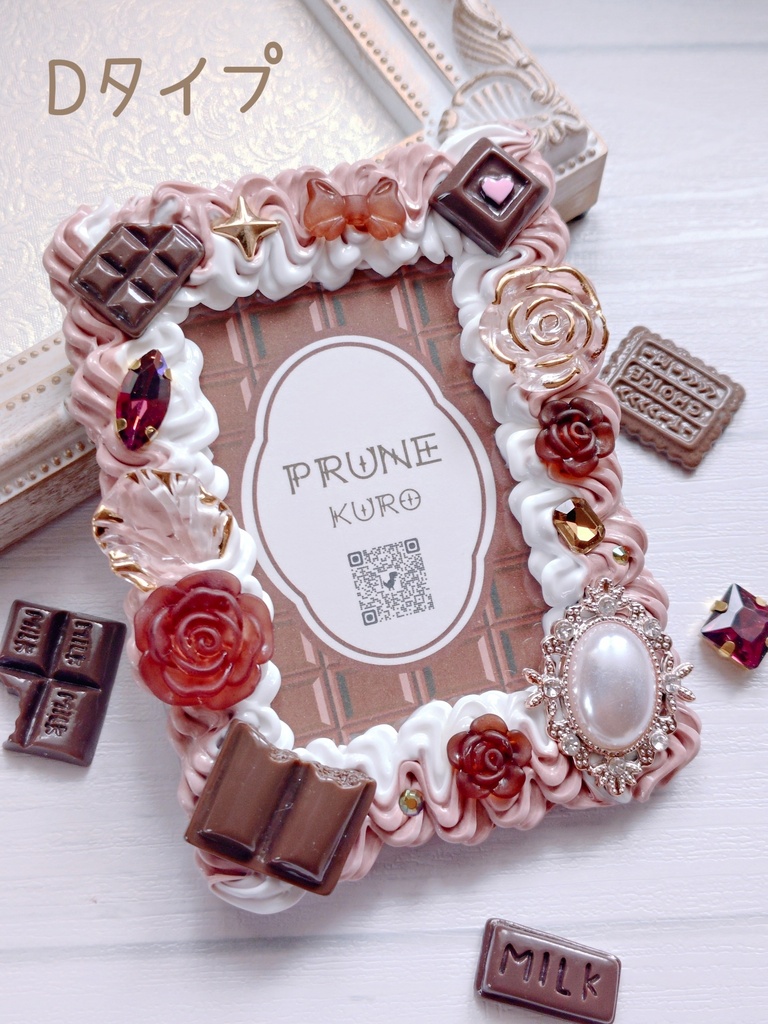 ホイップデコカードケース(チョコレート⑥)