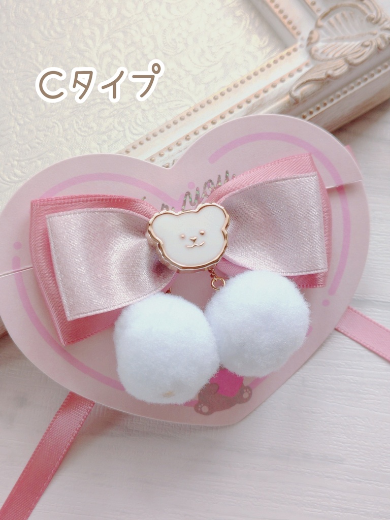 ぬい用リボンチョーカー(ポンポン付き♪)