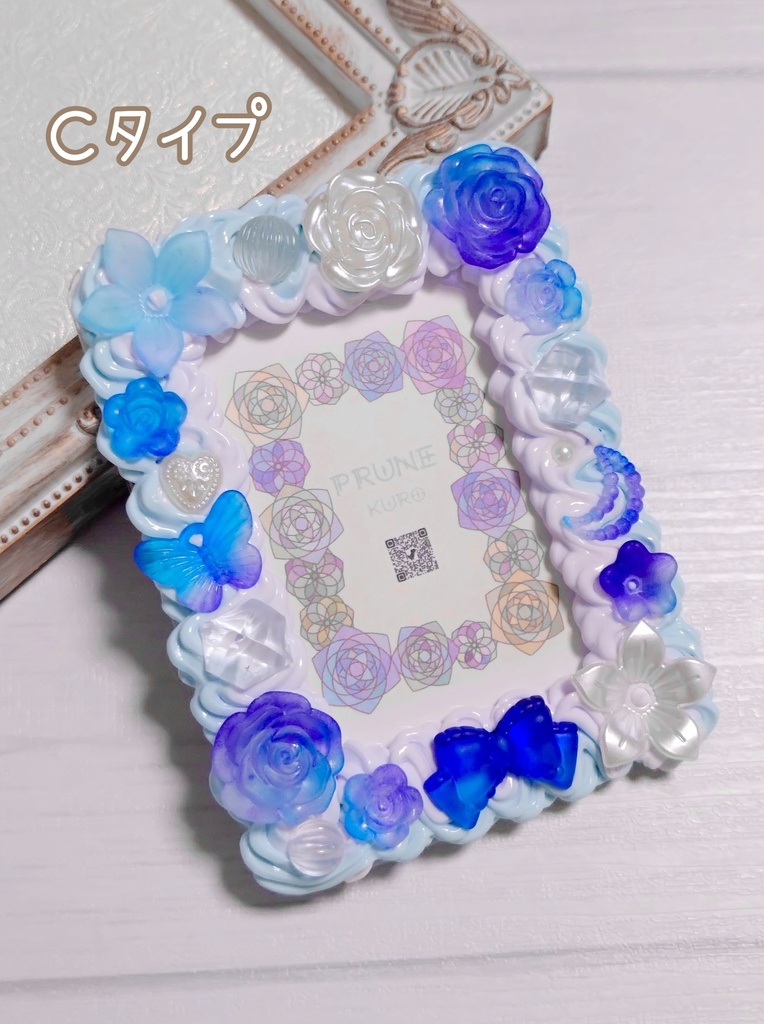 ホイップデコカードケース(青×紫ミックス②)