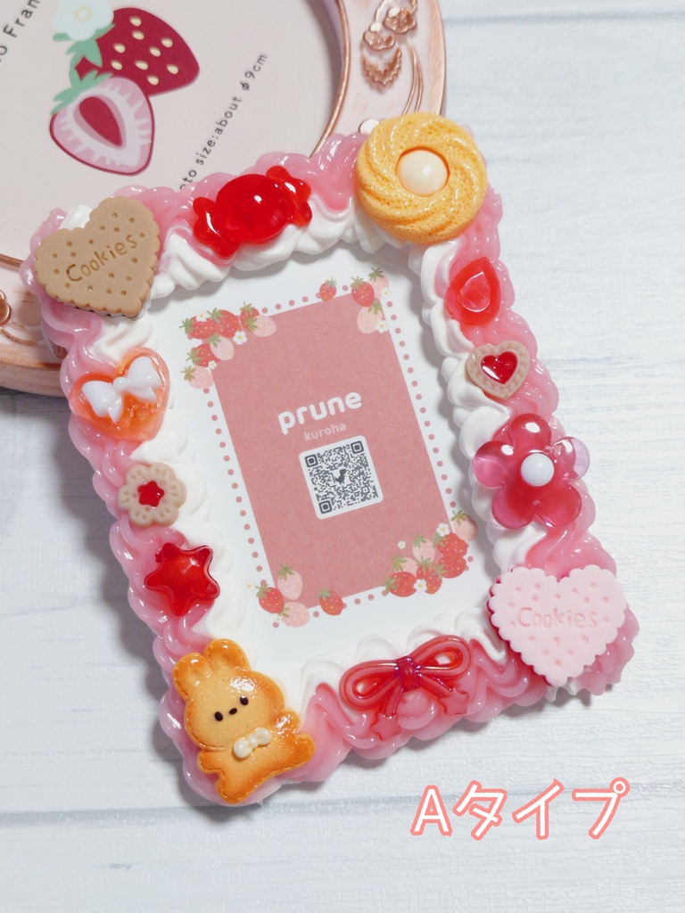 ホイップデコカードケース(赤系④)