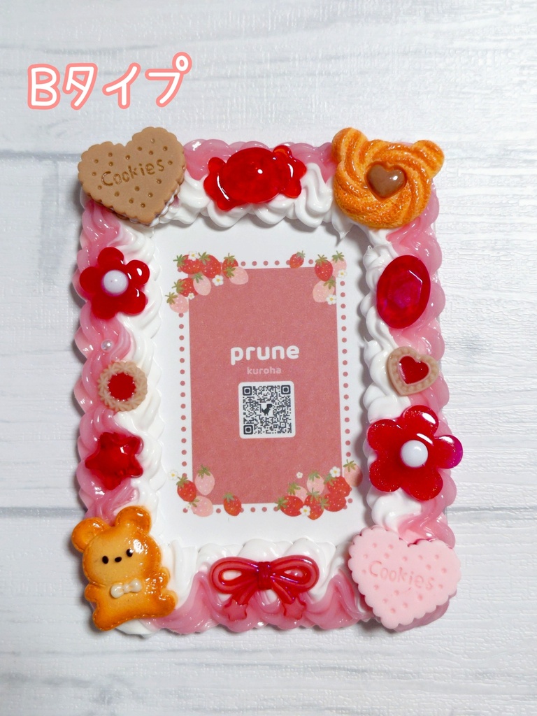 ホイップデコカードケース(赤系④)