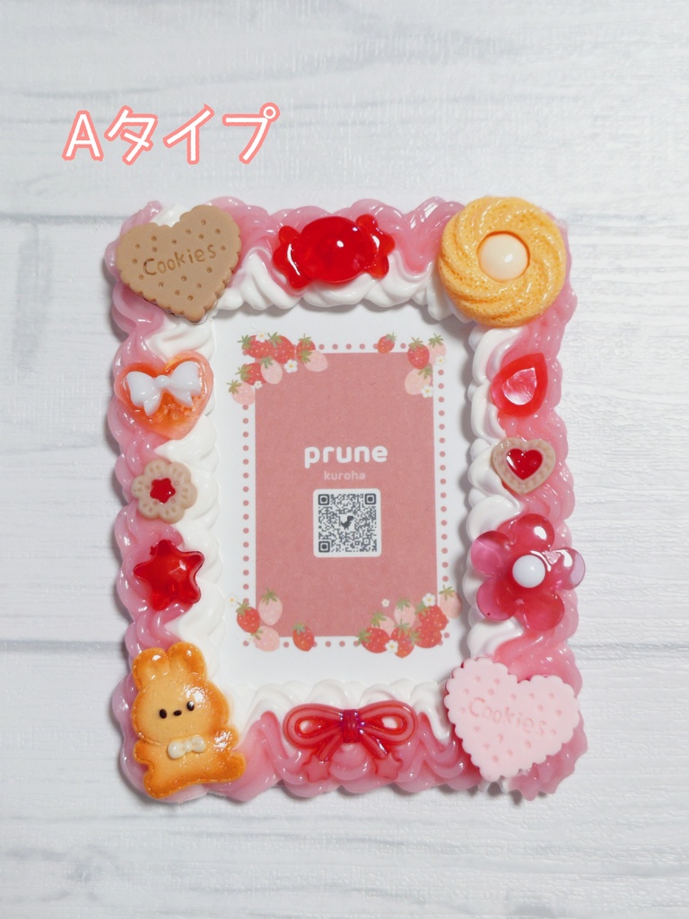 ホイップデコカードケース(赤系④)