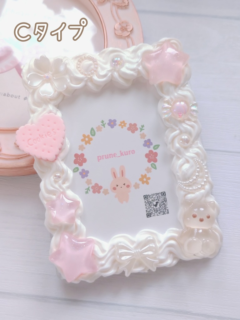 ホイップデコカードケース(スイーツモチーフ)全3色
