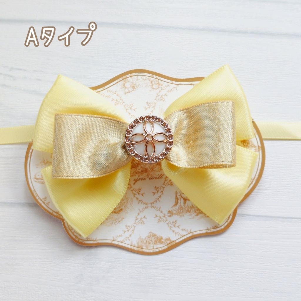 ぬい用リボンチョーカー単品(全4種)