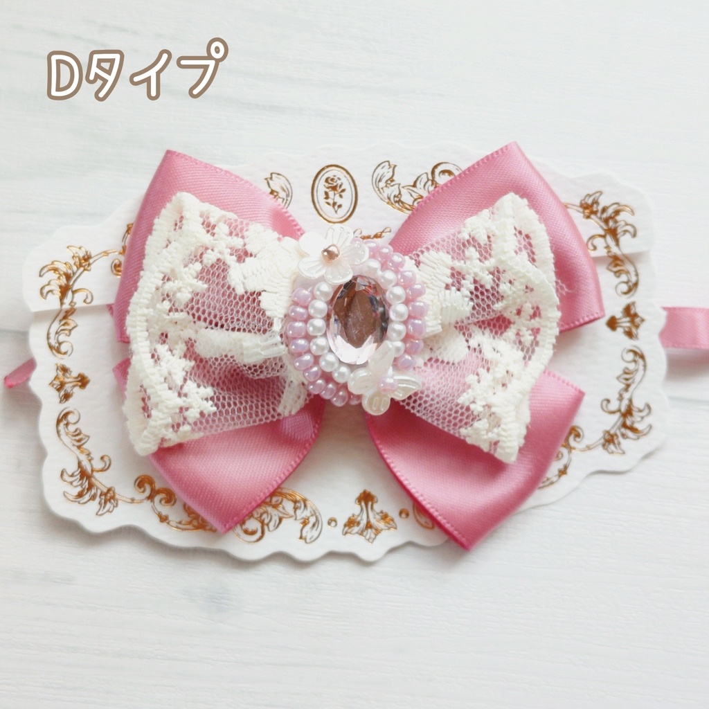 ぬい用リボンチョーカー単品(全4種)