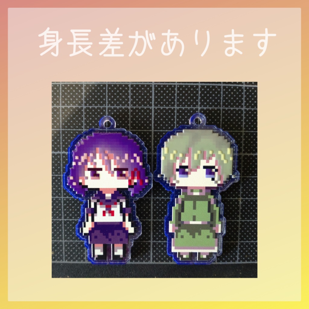 【非公式】四ツ目神アクリルキーホルダー