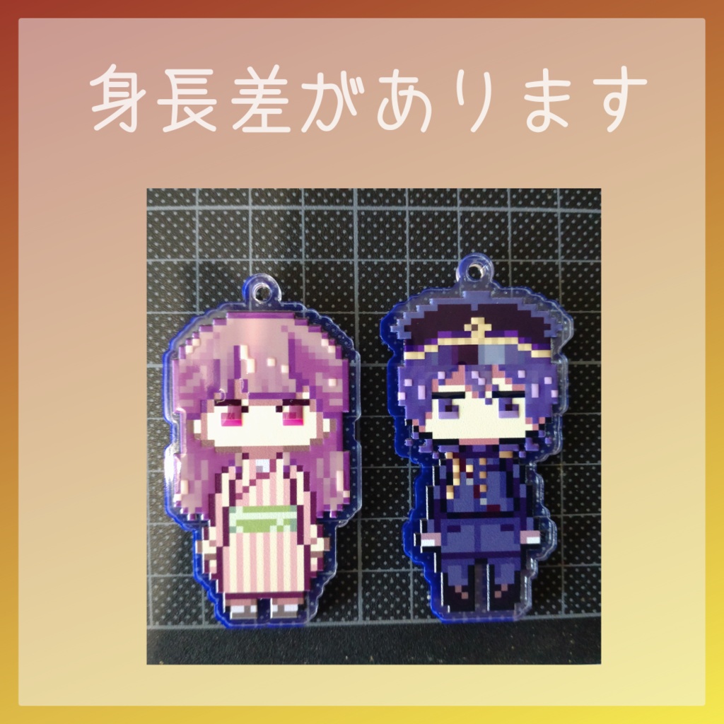 【非公式】監獄少年アクリルキーホルダー