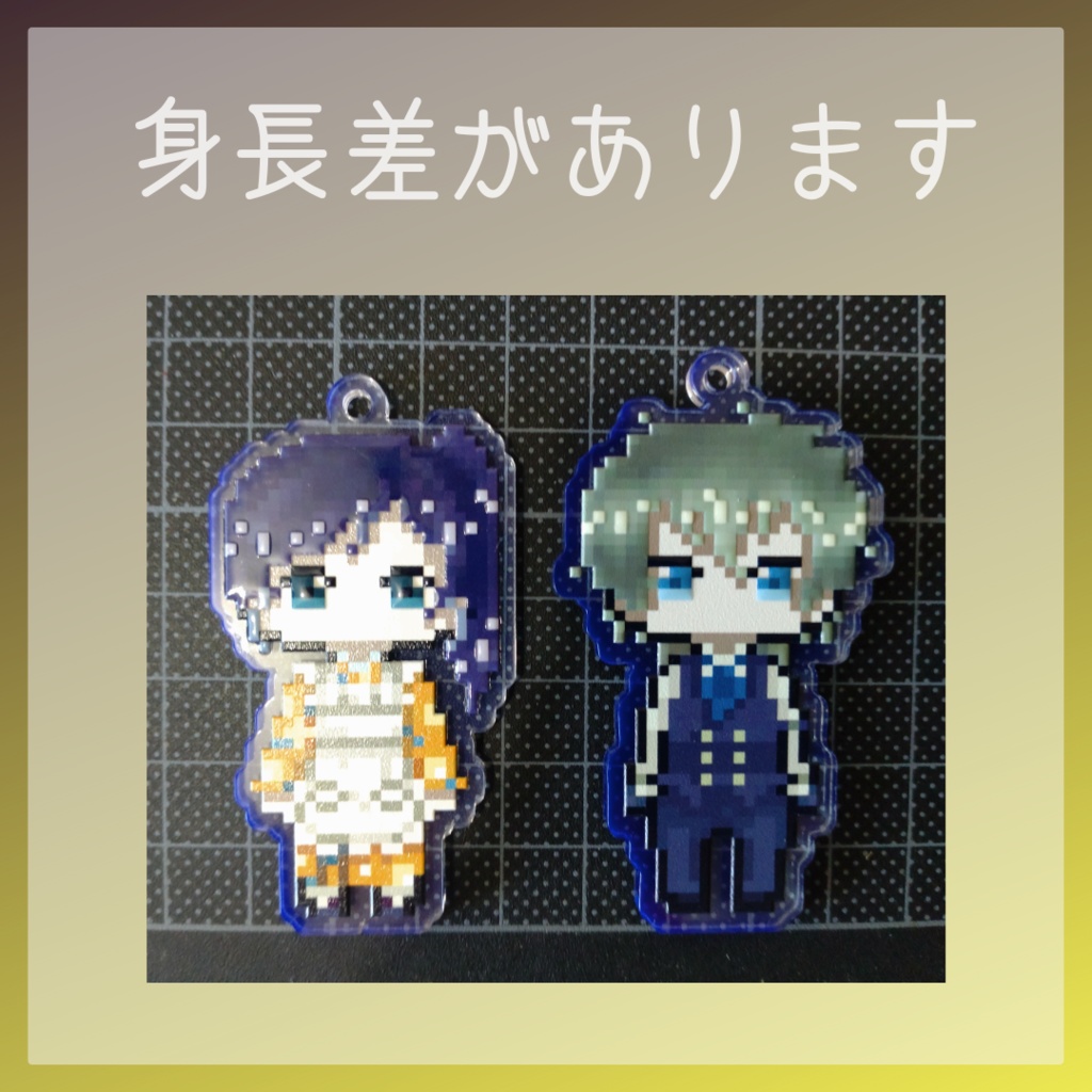 【非公式】誰ソ彼ホテルアクリルキーホルダー