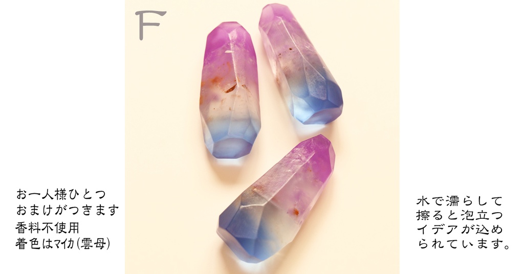 F