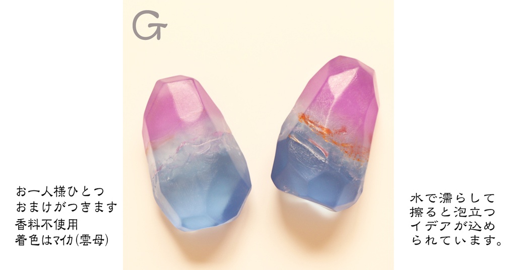 G