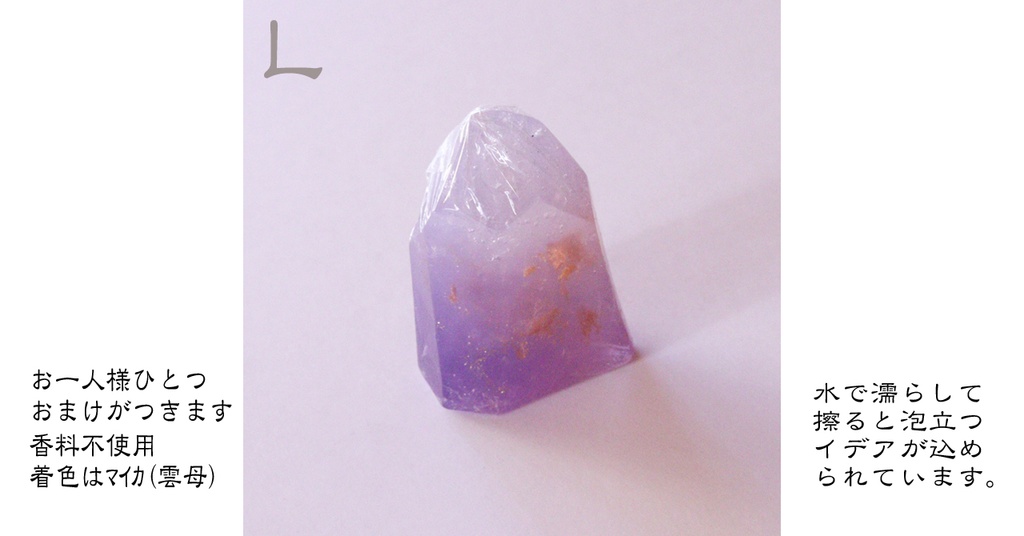 L