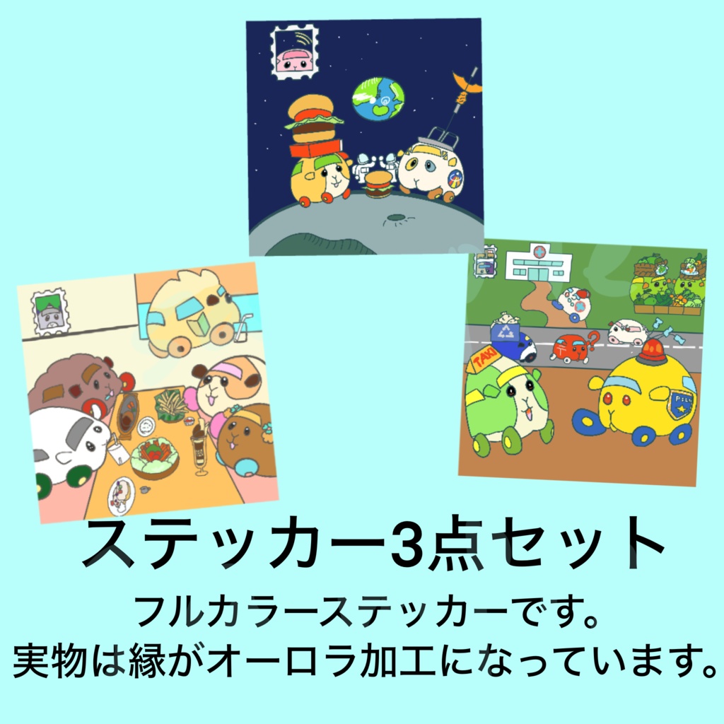 PUIが好き!新刊セット