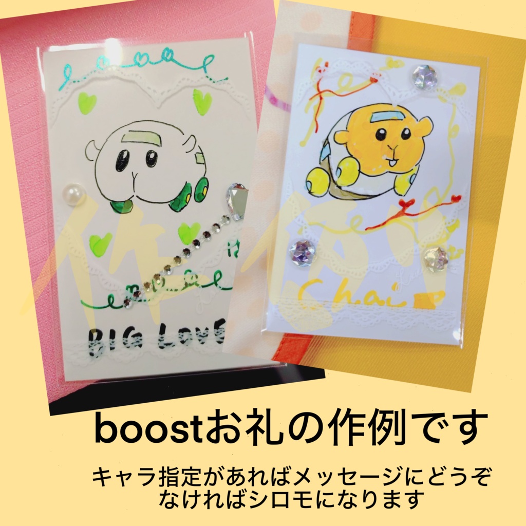 PUIが好き!新刊 「みんなの誕生日」