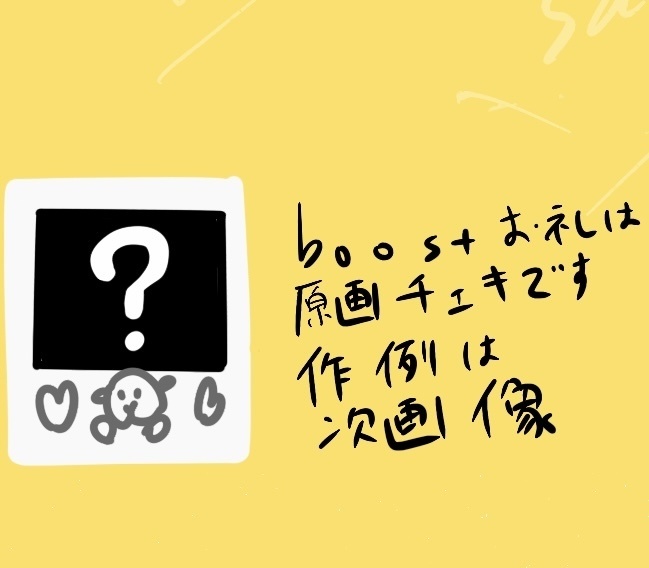 PUIが好き!新刊 「みんなの誕生日」