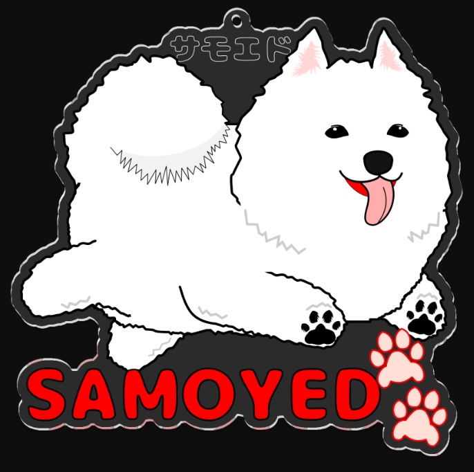 サモエドモフハチロウアクリルキーホルダー_Lサイズ