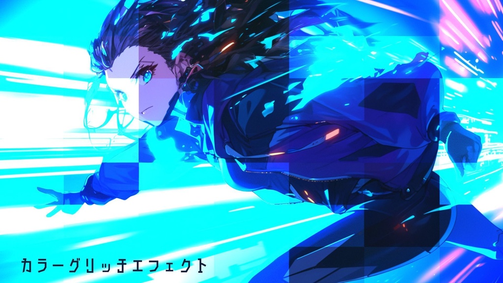 After Effects・ワンクリックフィルター サイバーパンク用