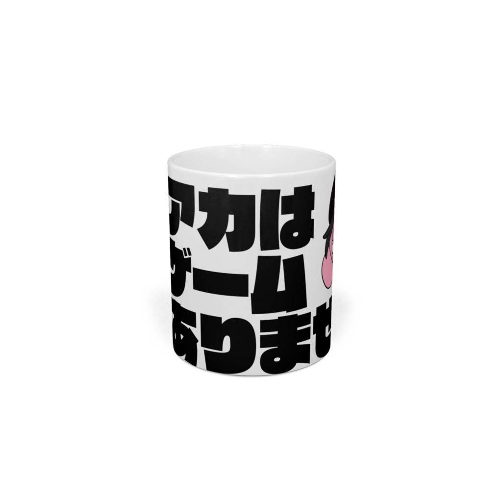 ブルアカはHなゲームじゃありません!!マグカップ