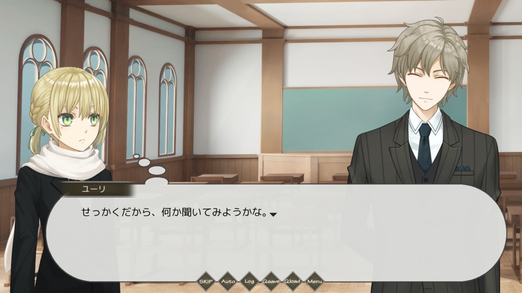 境界のアウロラ(体験版)