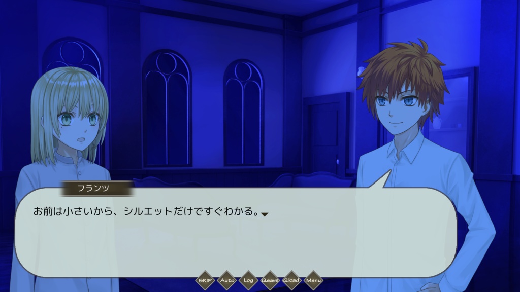 境界のアウロラ(体験版)