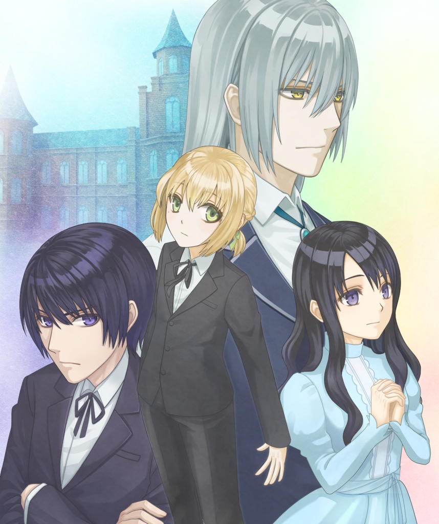 境界のアウロラ(体験版)