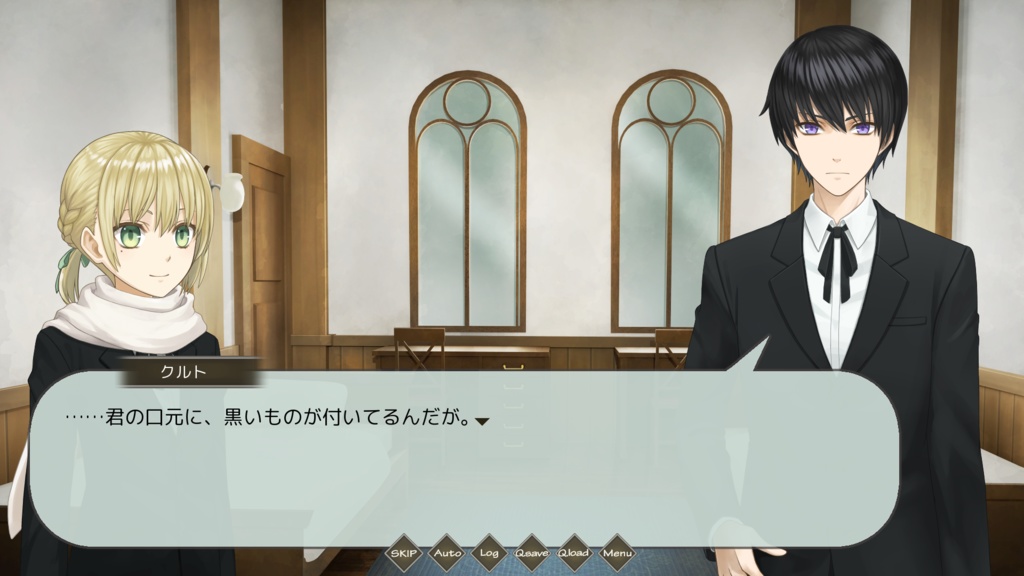 境界のアウロラ(体験版)