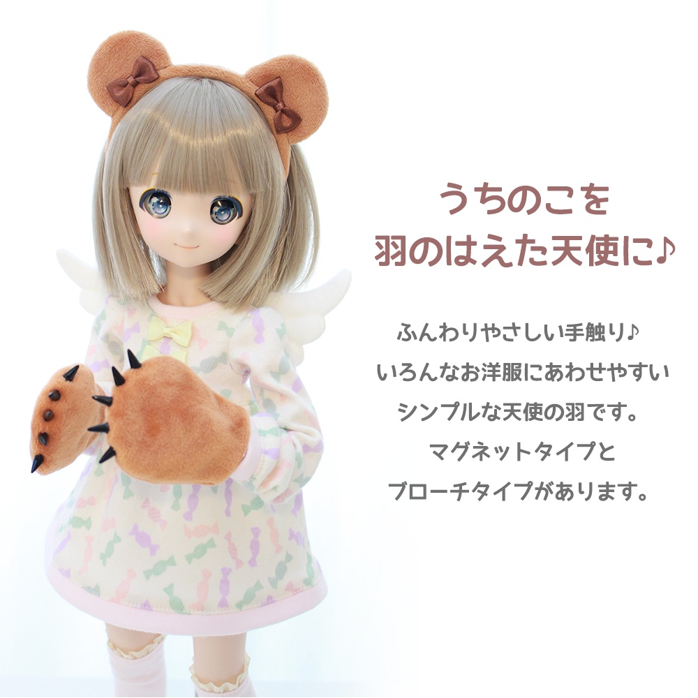 ★てんしのはね★ドール&ぬいぐるみ用★