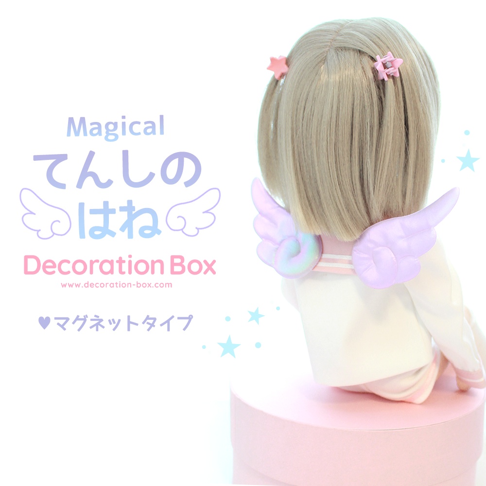 ☆てんしのはね☆magical☆ドール＆ぬいぐるみ用