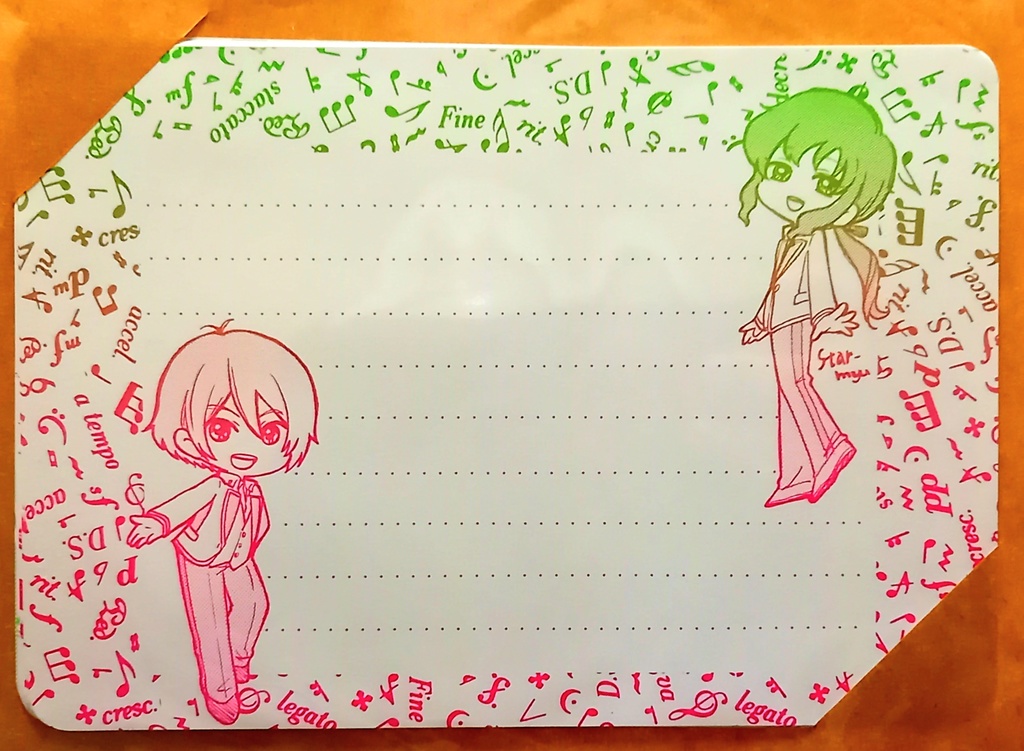 スタミュ グラデーション便箋