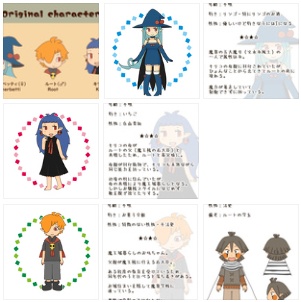 氷の魔女シャーベッティ！（キャラ立ち絵）