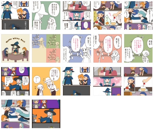 氷の魔女シャーベッティ！（季節物小ネタ）