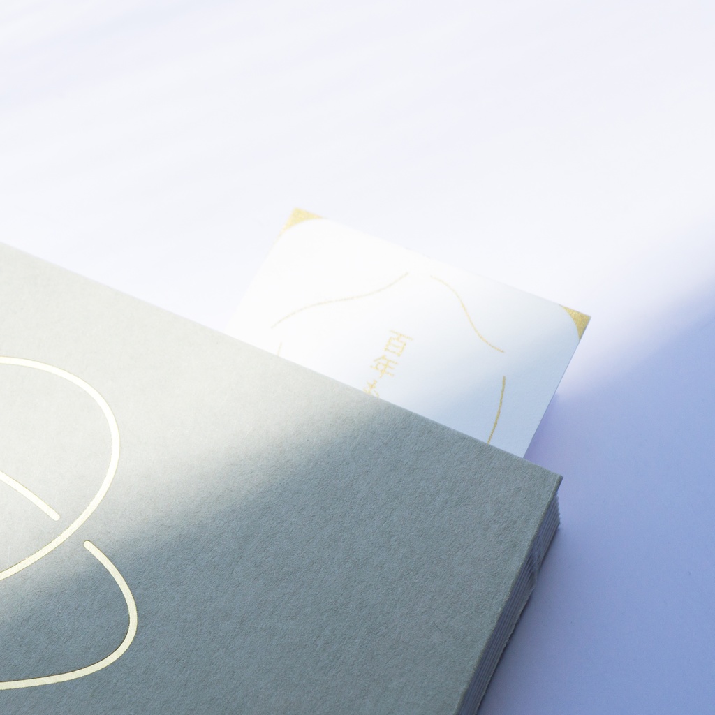 短歌二人誌『奇遇』