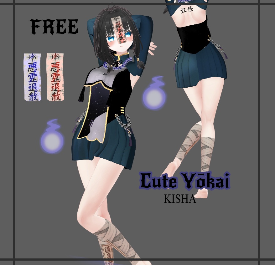 【FREE - 無料】 かわいい妖怪 「For Kisha」