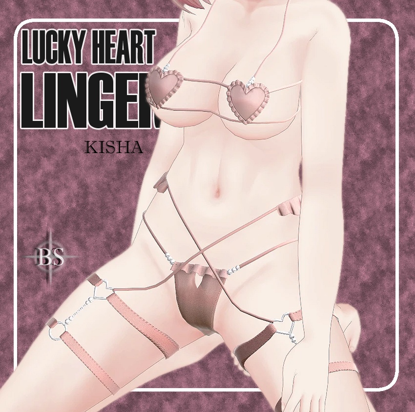 ♡ 【LuckyHeart】Lingerie♡「4アバター」♡