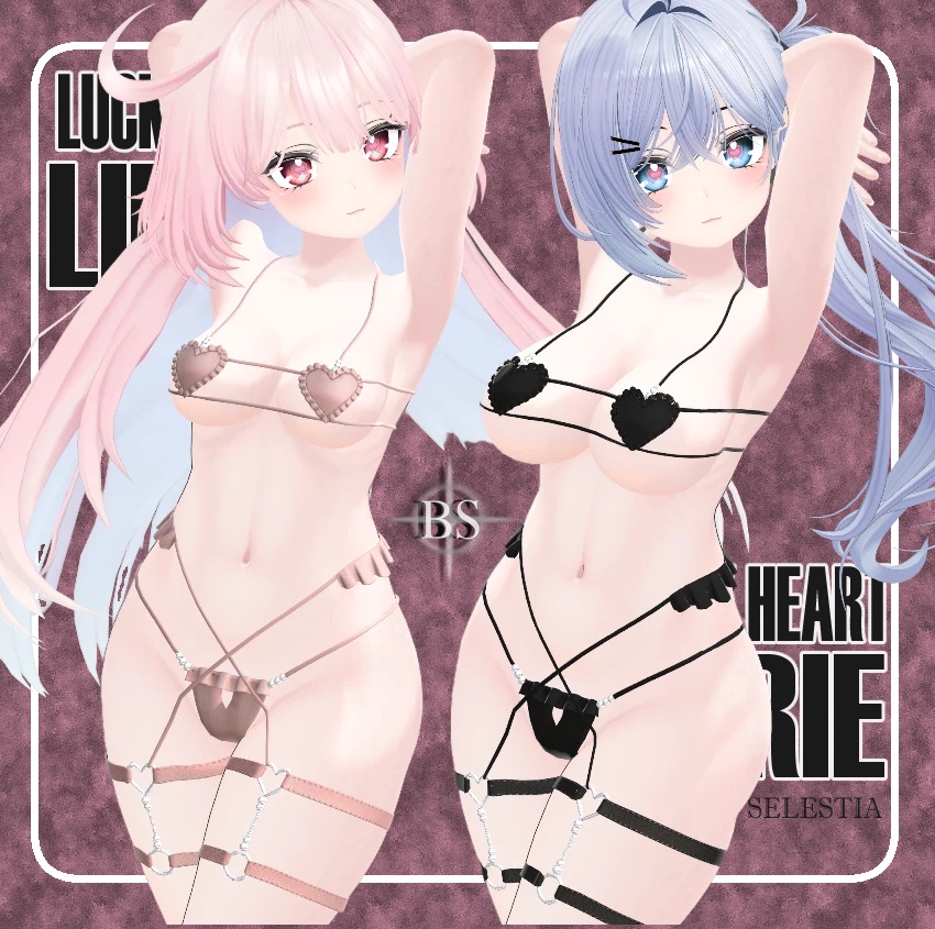 ♡ 【LuckyHeart】Lingerie♡「4アバター」♡