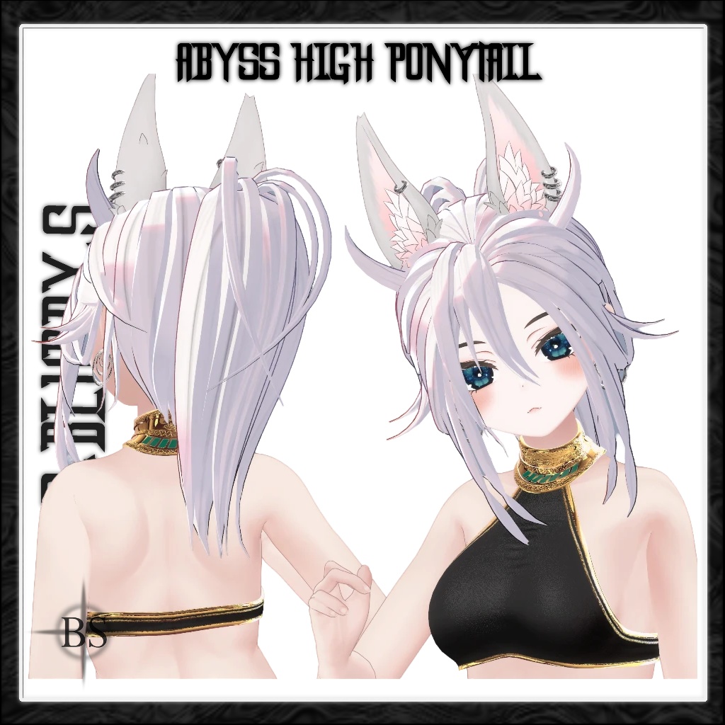 ♰【ABYSS HIGH PONYTAIL】♰- ♰「12アバター」♰