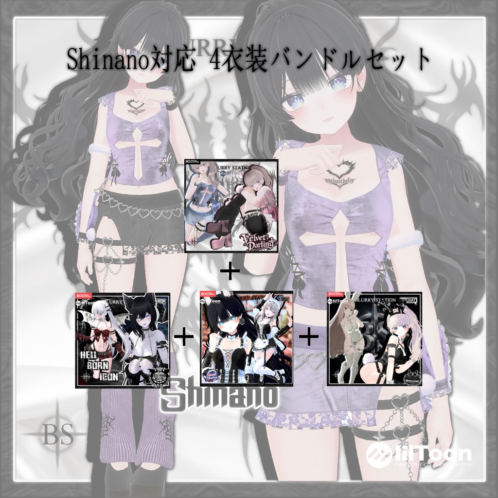 SHINANO - BUNDLE PACK ! しなの対応 4衣装バンドルセット