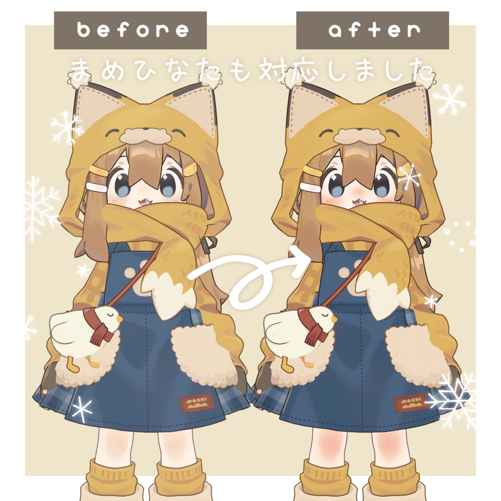 しもやけFace【Kipfel キプフェル まめひなた 肌テクスチャ】