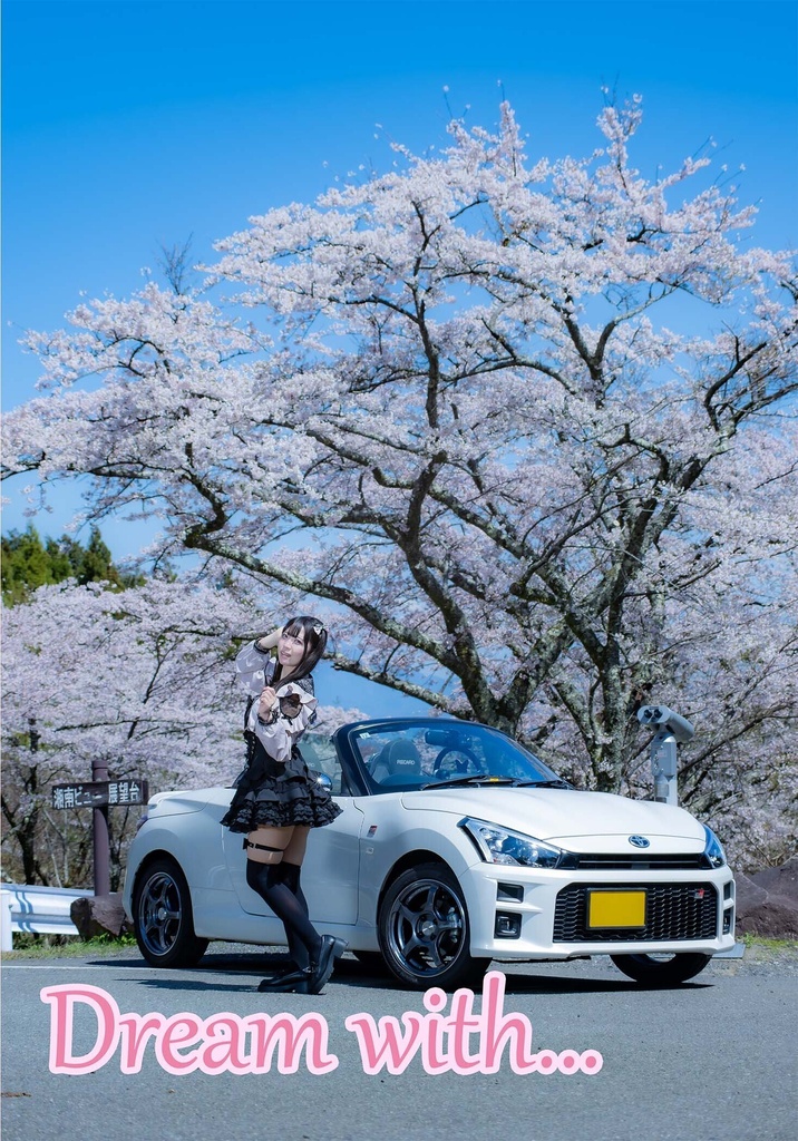 【C108新刊】Dream With...
