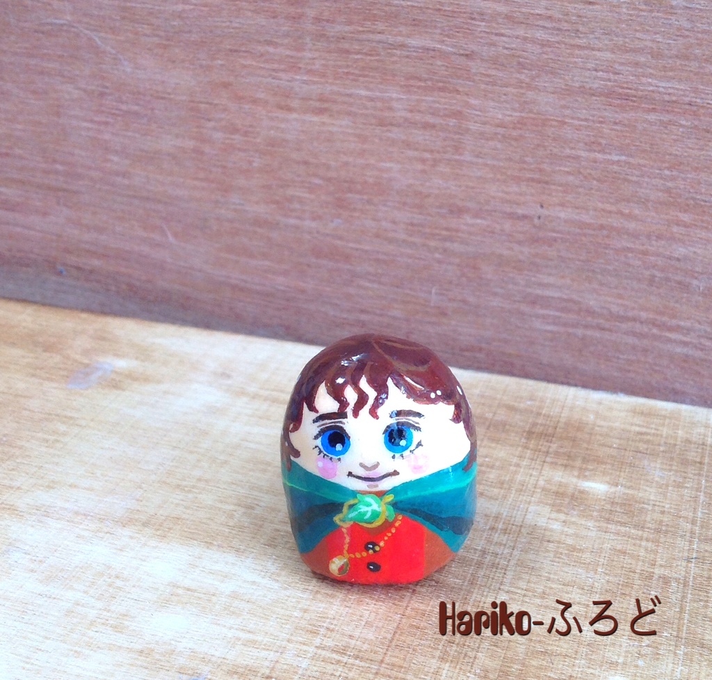 ★Hariko-ふろど(単体)/ろーど・おぶ・ざ・Harikoファーストエディション★