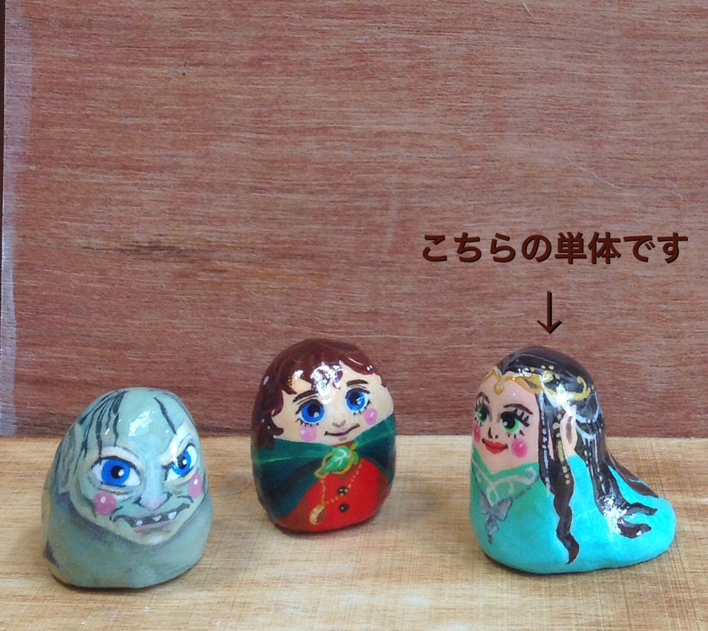 ★Hariko-あるうぇん(単体)/ろーど・おぶ・ざ・Harikoファーストエディション★