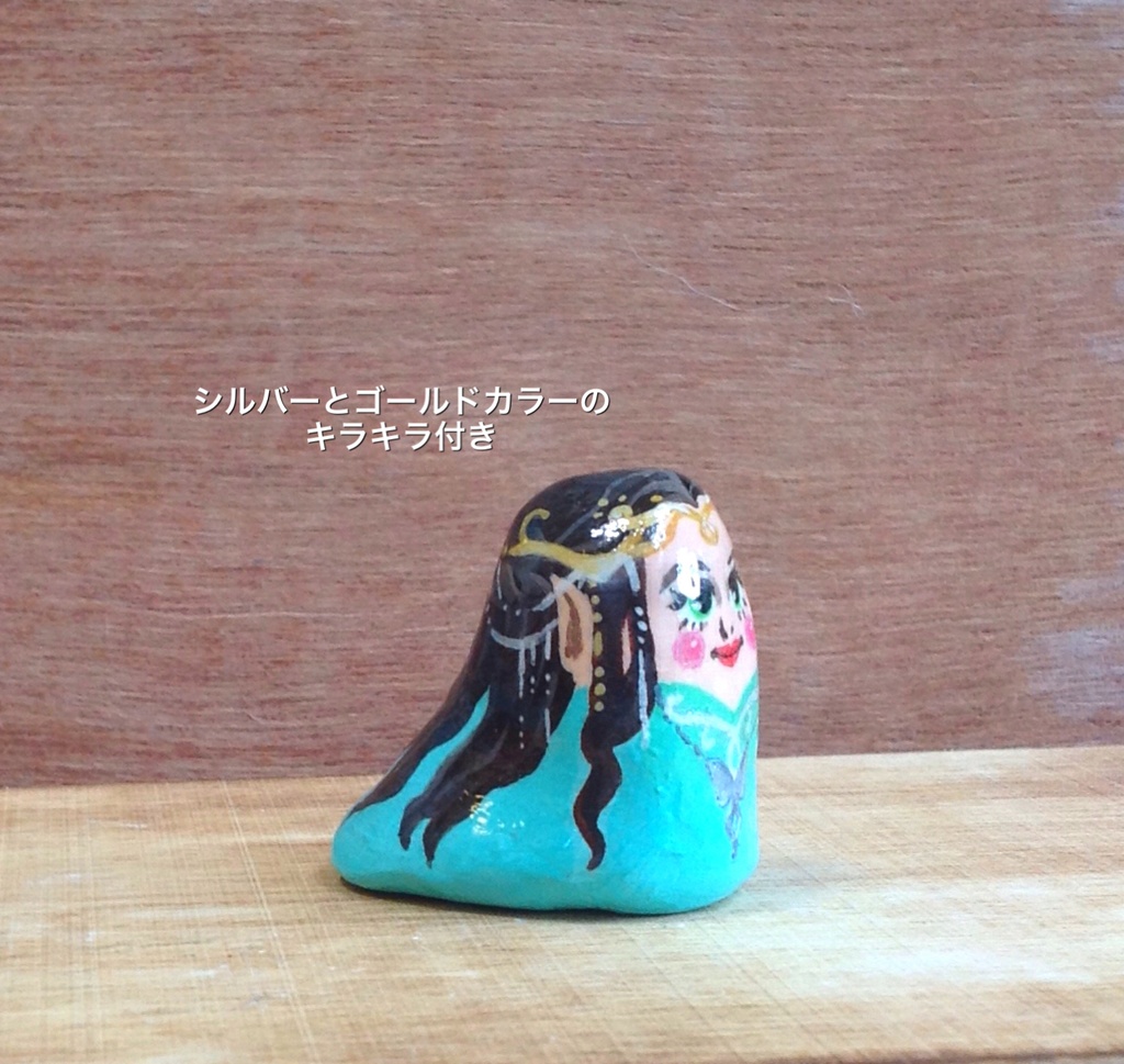 ★Hariko-あるうぇん(単体)/ろーど・おぶ・ざ・Harikoファーストエディション★