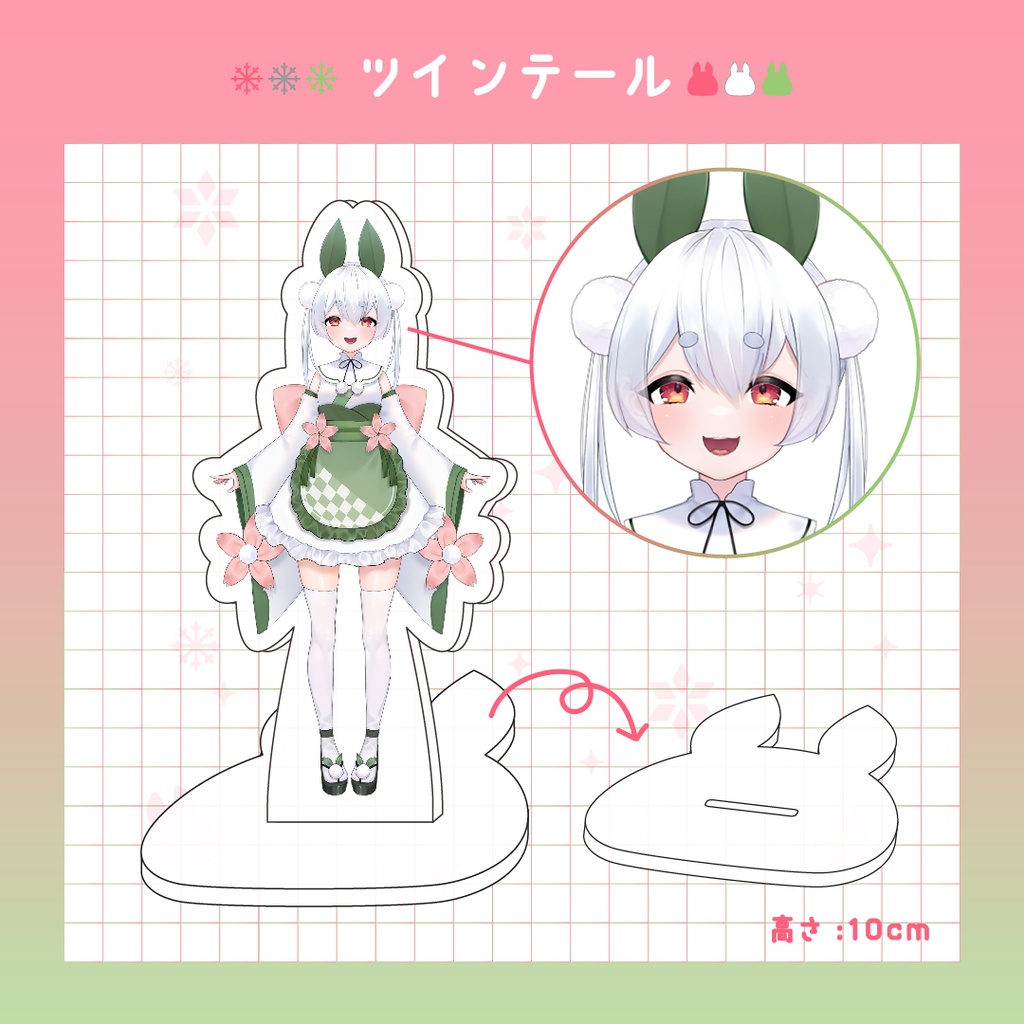 雪兎ちゃうアクリルスタンド【全4種】