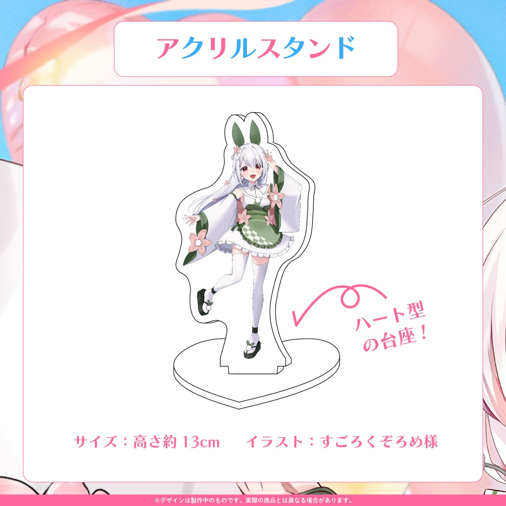 【限定特典付き!フルセットはこちら!】#雪兎ちゃう1周年 記念グッズ!【完全受注生産】