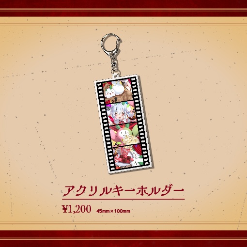 【数量限定】アクリルキーホルダー【劇場版雪兎ちゃう「First Step」】