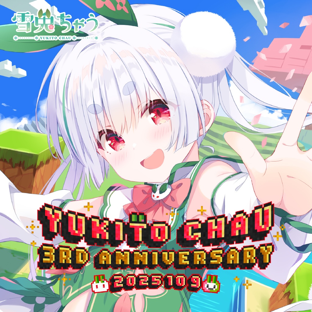 【カセット風アクキー】#雪兎ちゃう3周年 記念グッズ!【完全受注生産】